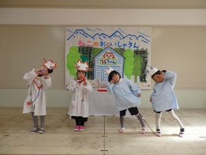 幼稚園　劇遊び